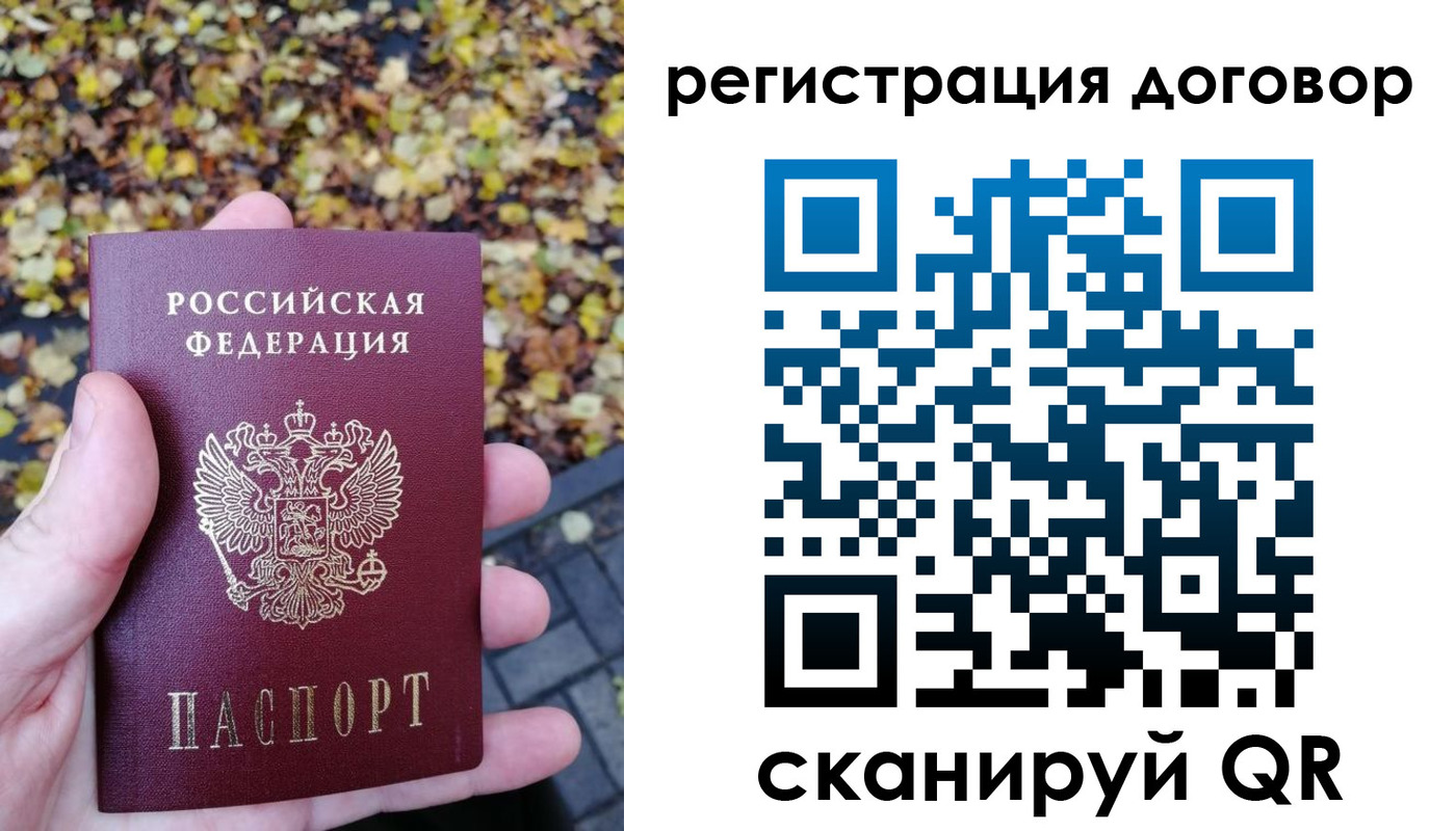 найти адрес прописки в Черногорске