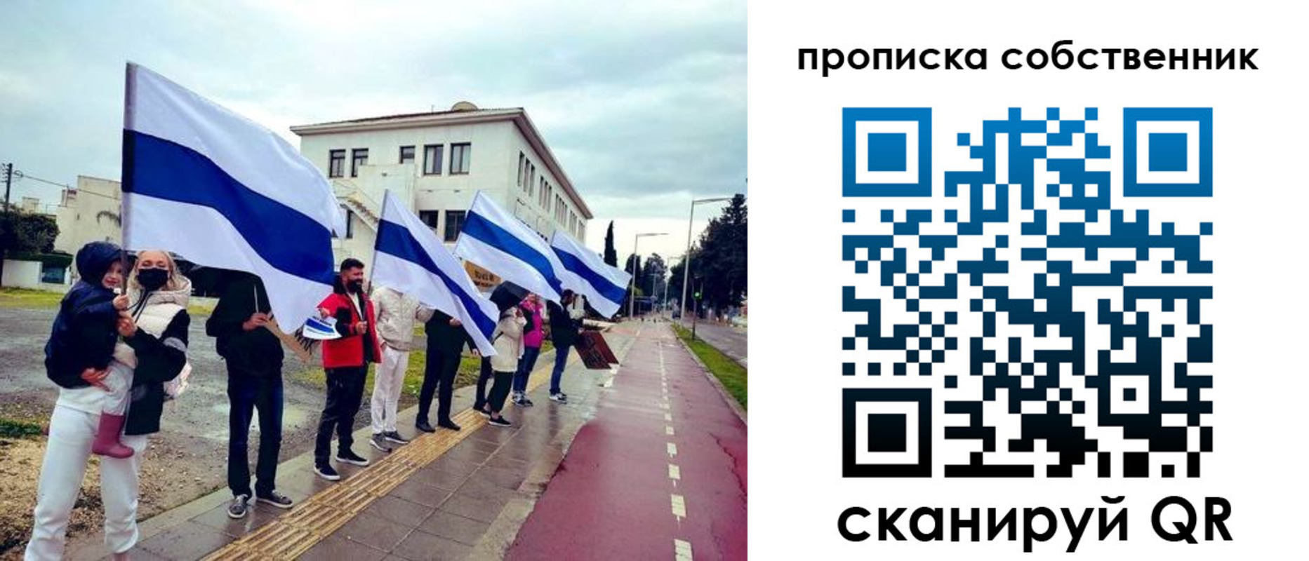пропишу в квартире в Черногорске