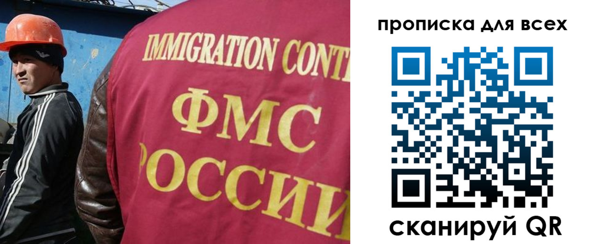временная регистрация поиск в Черногорске